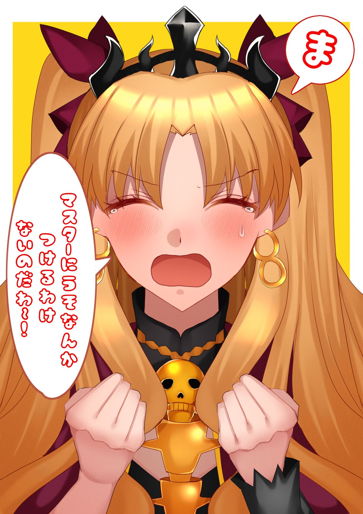 ●PIXIV● はなぴ page 5 full
