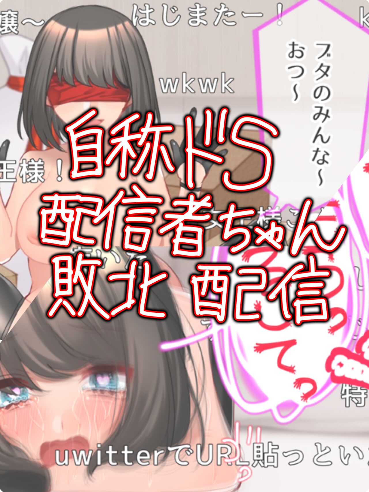 ●PIXIV● はなぴ page 9 full
