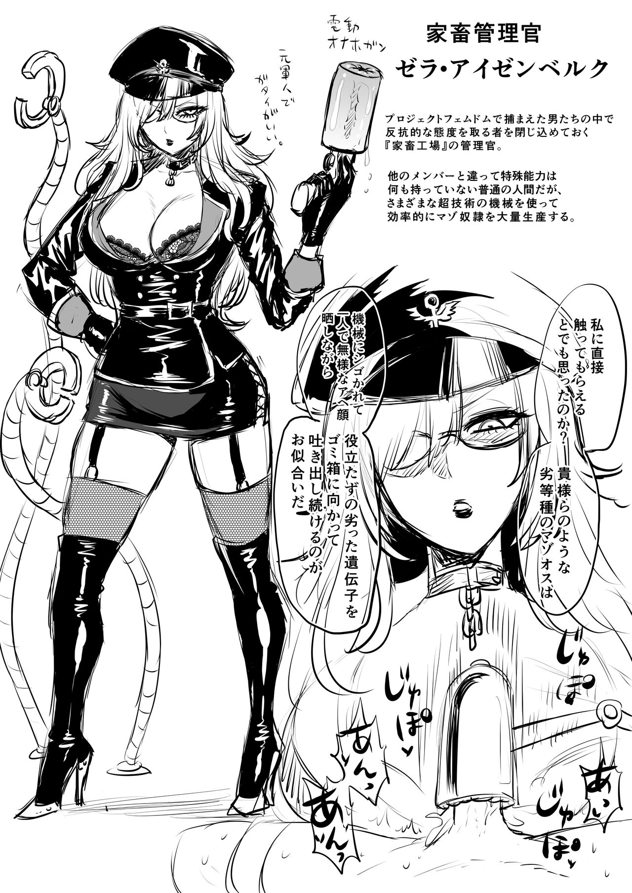 ●PIXIV● loose page 4 full