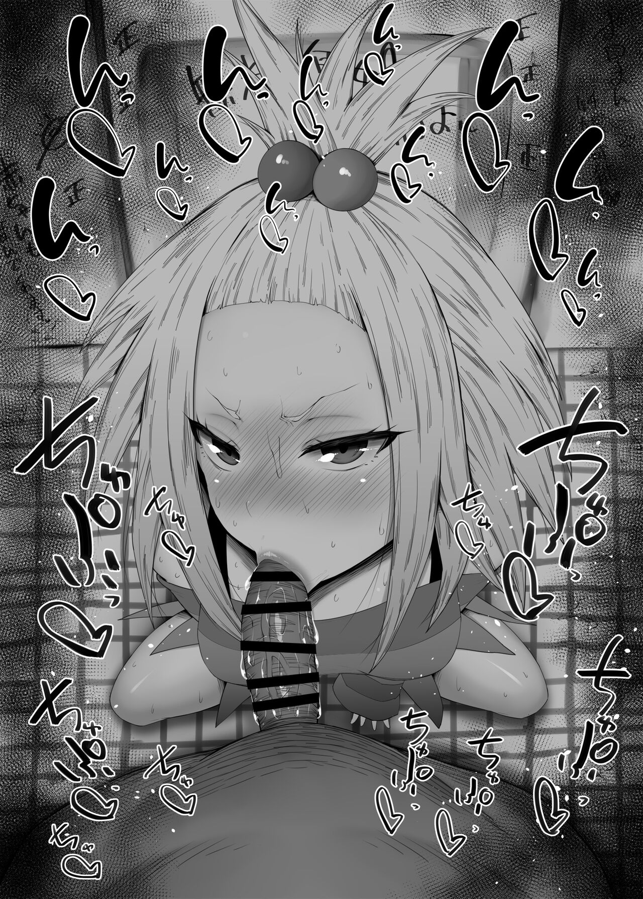 Summary of Women in the toilet # 20 page 5 full