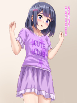 [Shinobu] Out