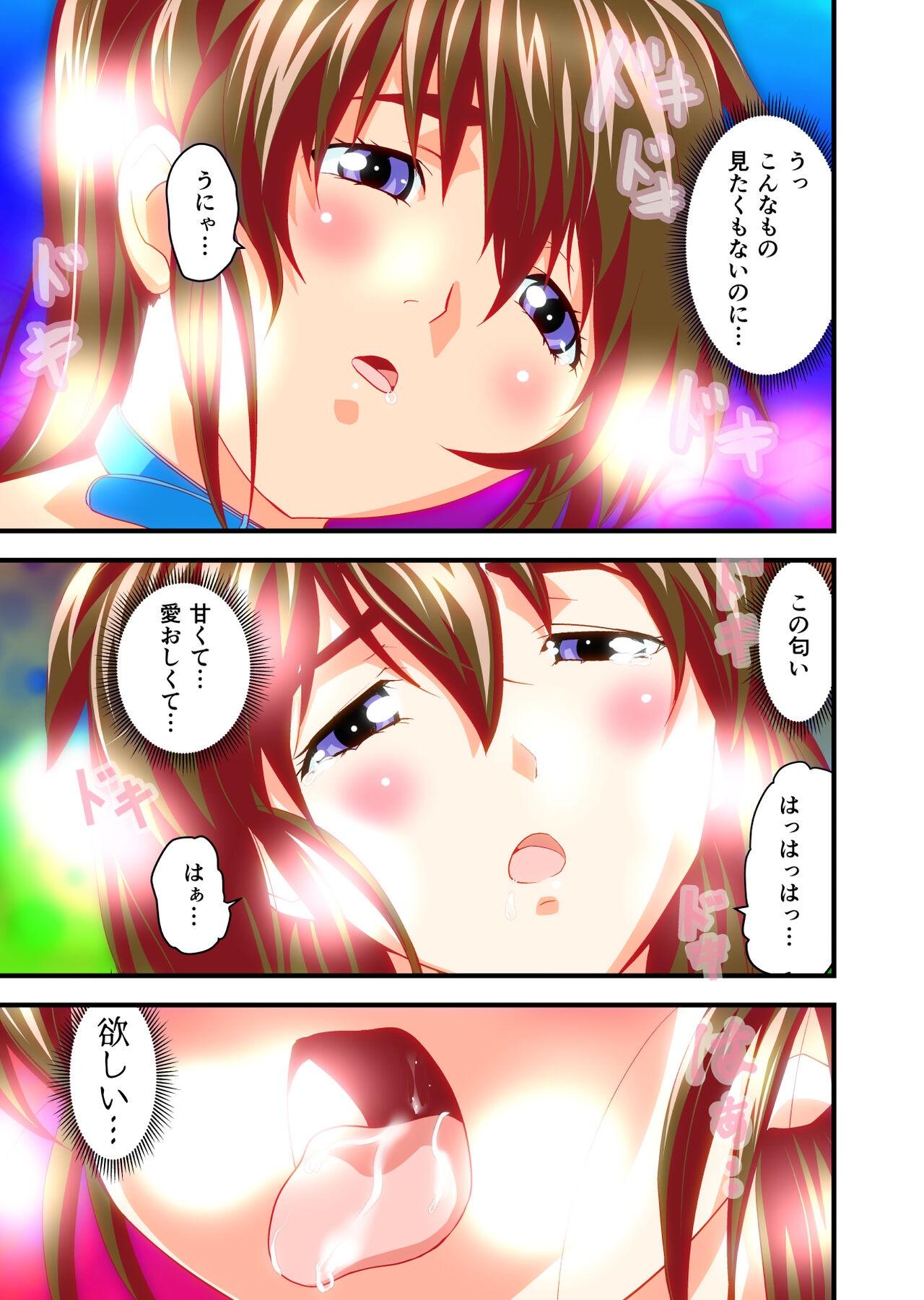 AngelXXincidenT3 Injuu Shimai FULLCOLOR page 10 full
