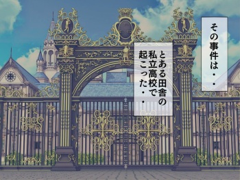 Sakusei Gakkyuu  ~Seikaku Saiaku no Joshi shika Inai Gakkou de Seiteki Ijime Seikatsu~ cover