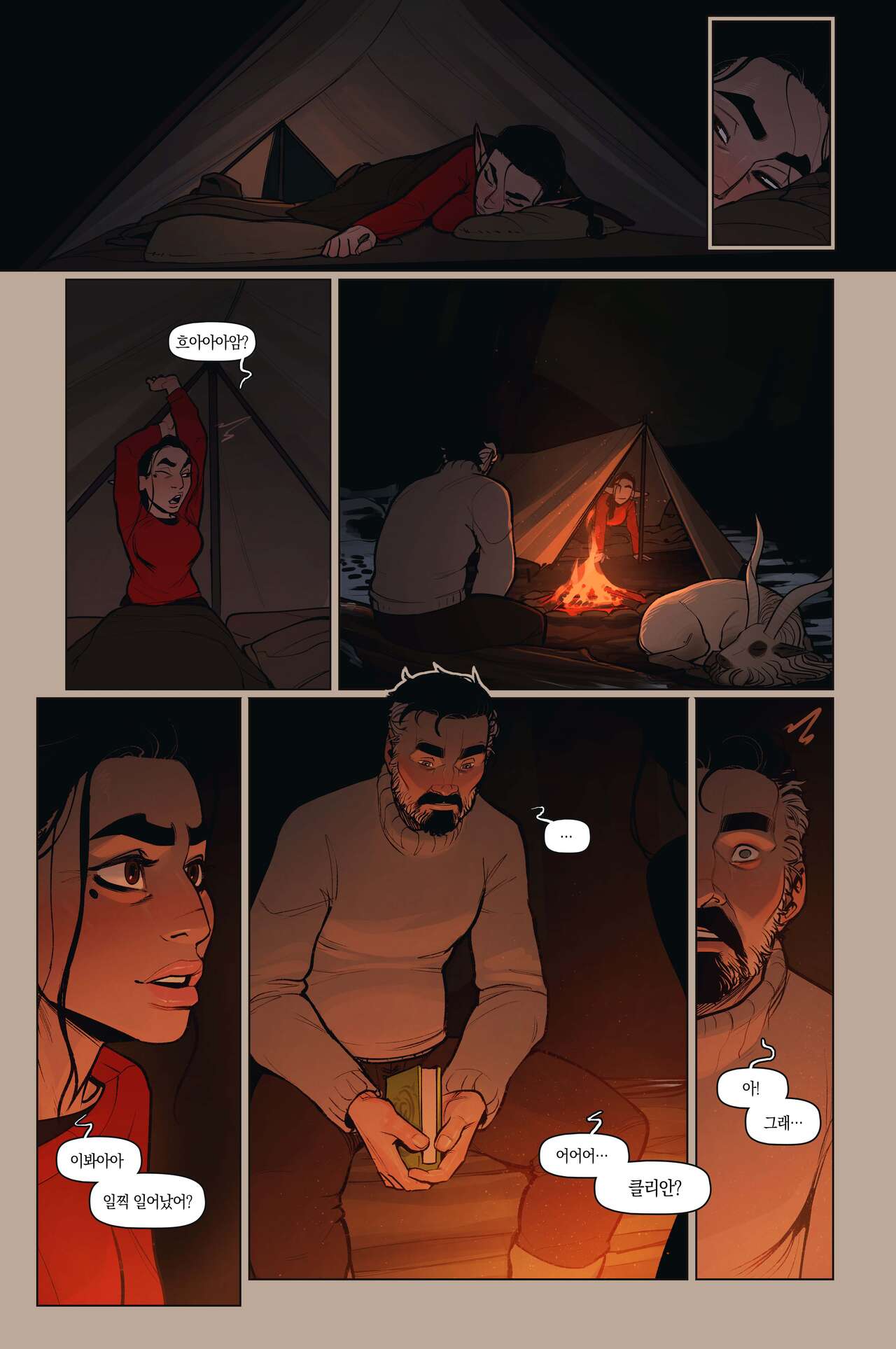 Alfie ch.12.5 page 2 full