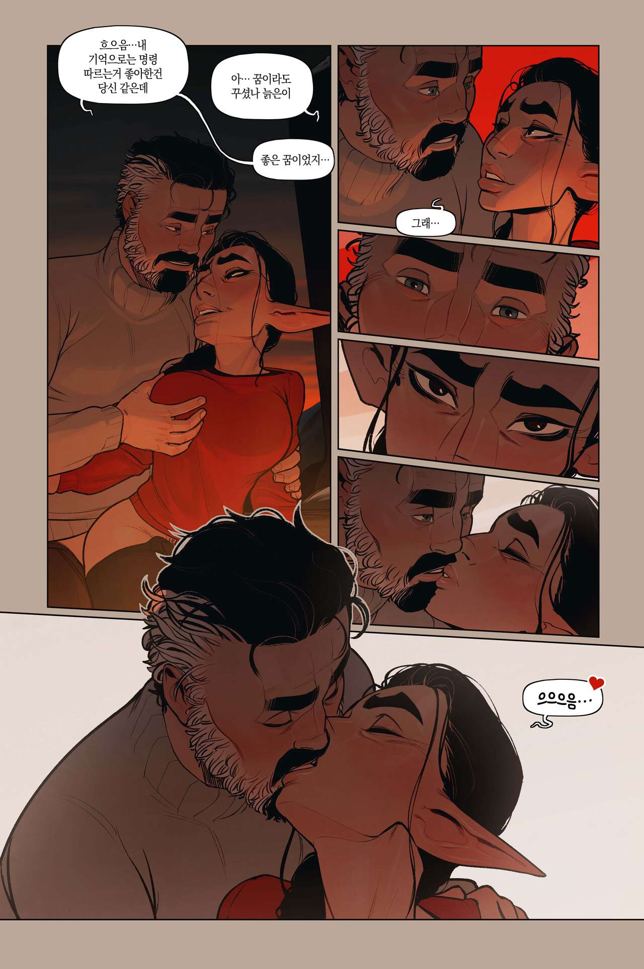 Alfie ch.12.5 page 8 full