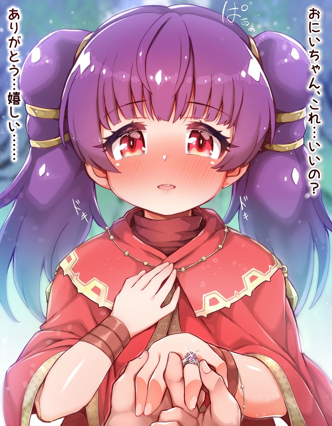 Myrrh Gyaku Rape page 2 full