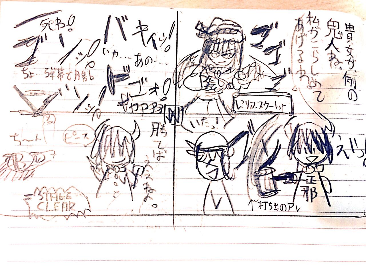 Koutaro  Part 1 page 9 full