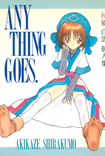 ANYTHING GOES. cover