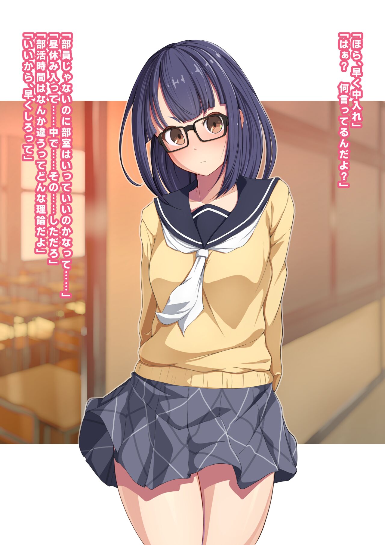 Moshi Aki page 10 full
