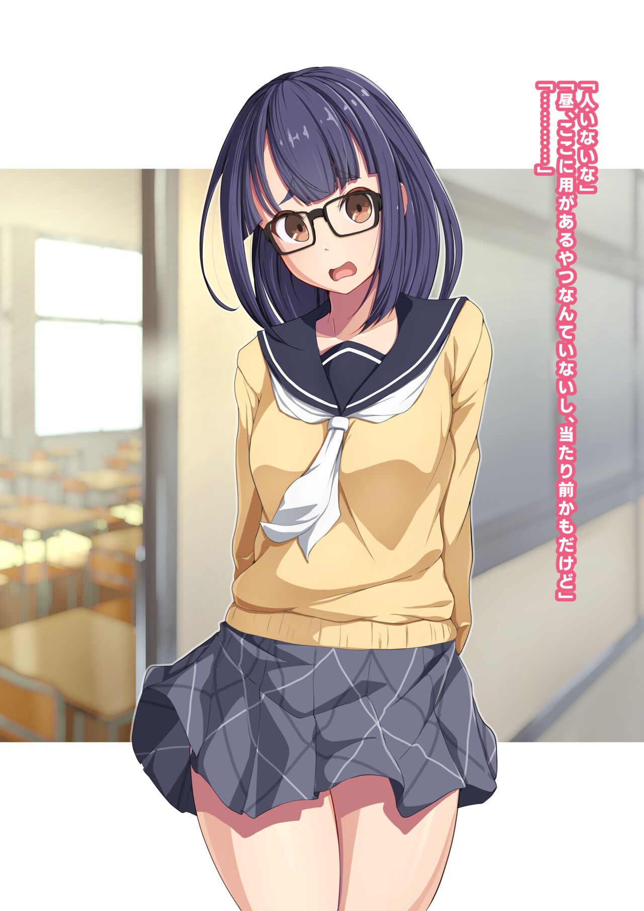 Moshi Aki page 3 full