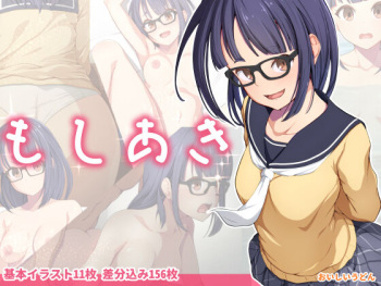 Moshi Aki cover