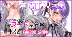【フルサイズ】常闇Ｔｗ様