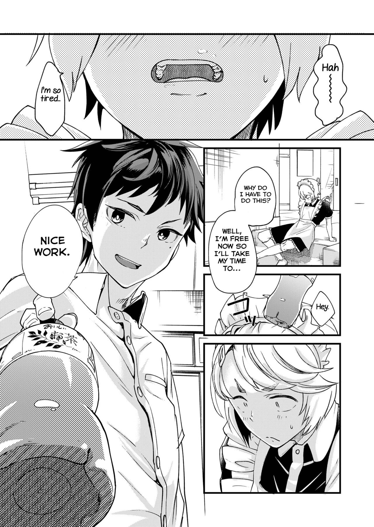 Emaru-kun ga Ienai Koto page 5 full