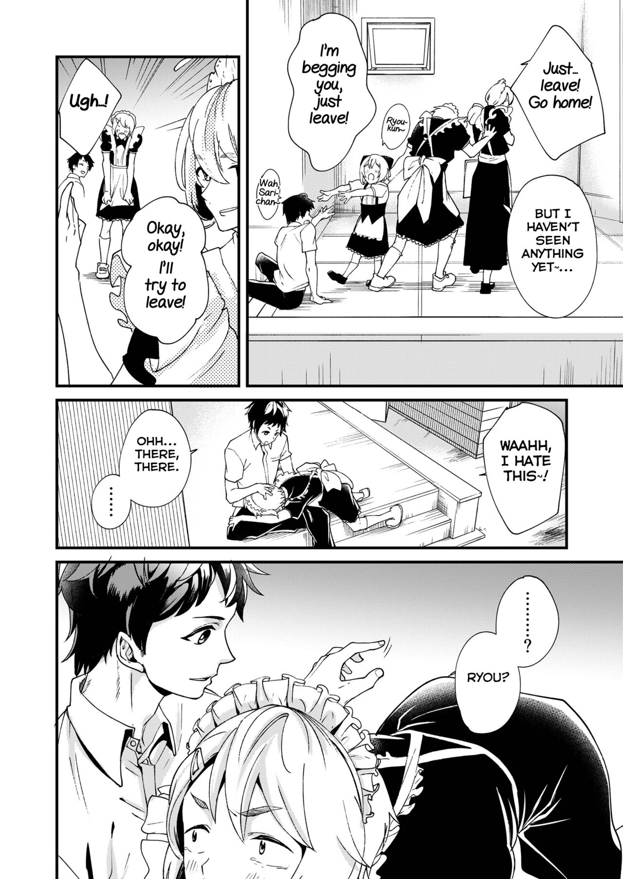 Emaru-kun ga Ienai Koto page 8 full