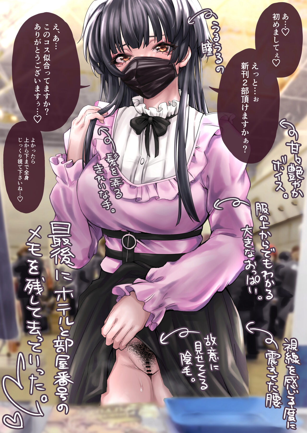 ●PIXIV● 柔乃やわ? page 4 full