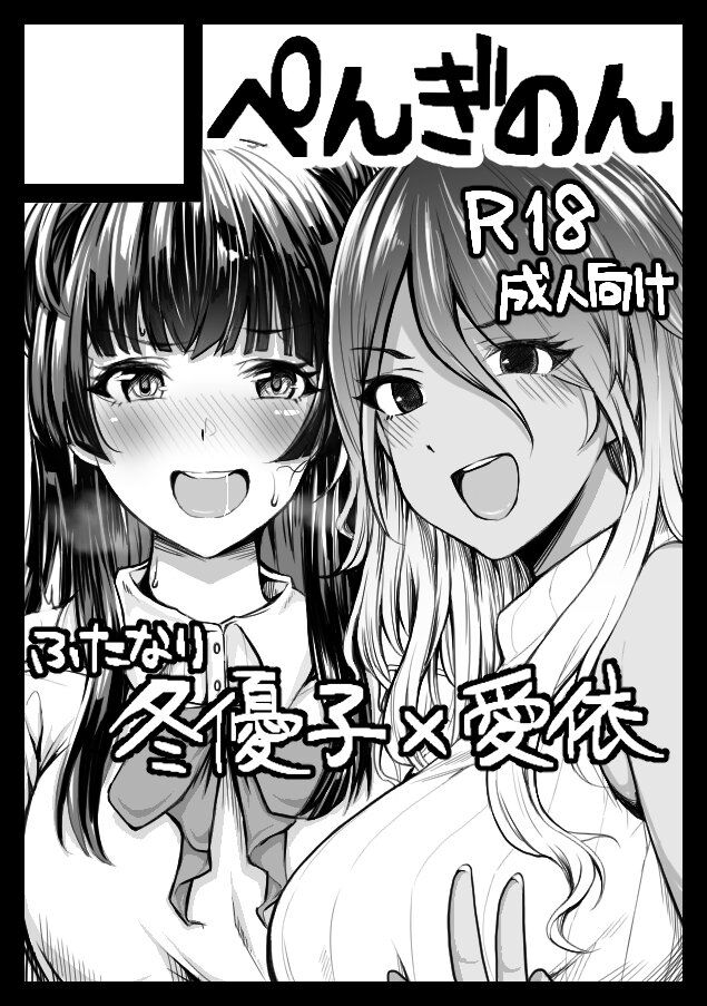 ●PIXIV● 柔乃やわ? page 7 full