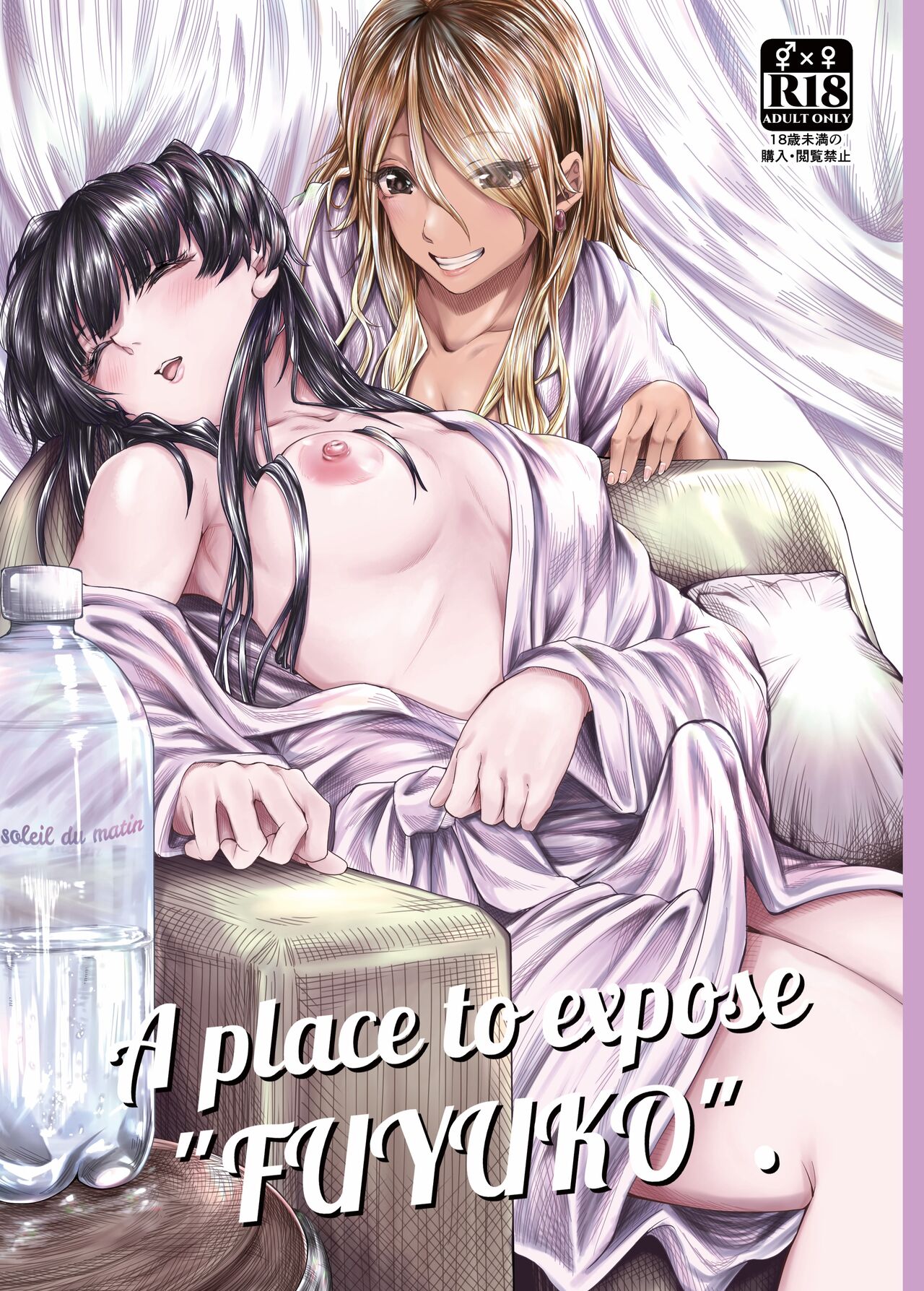 ●PIXIV● 柔乃やわ? page 8 full