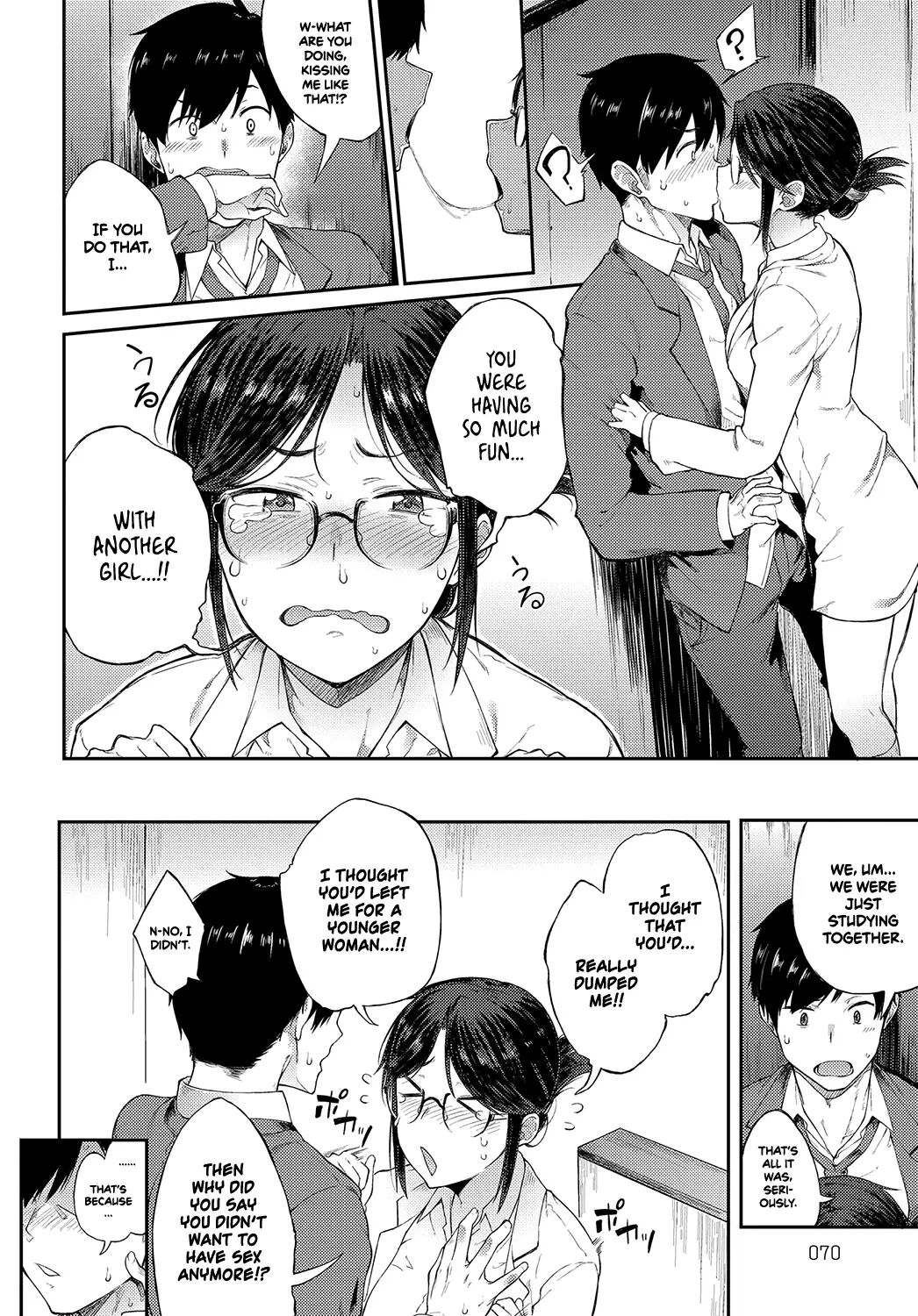 Suki no Toiki  Chapter 2-11 page 9 full