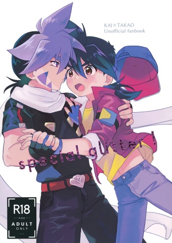 special glitter! cover
