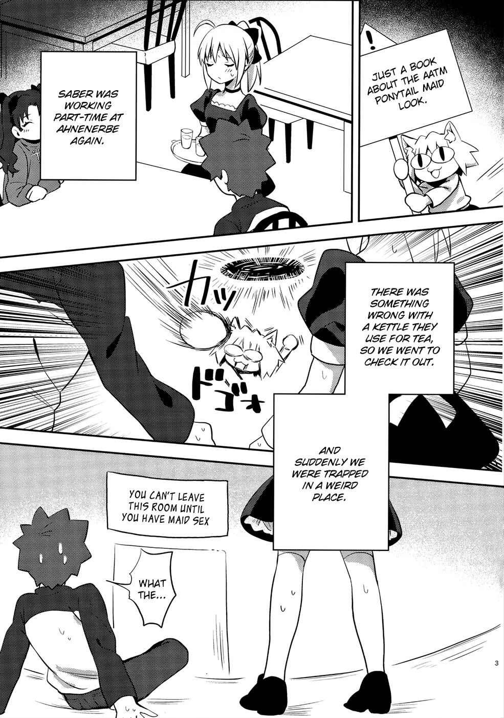 Maid xxx Shinai to Derarenai Heya   KizuSkip page 2 full