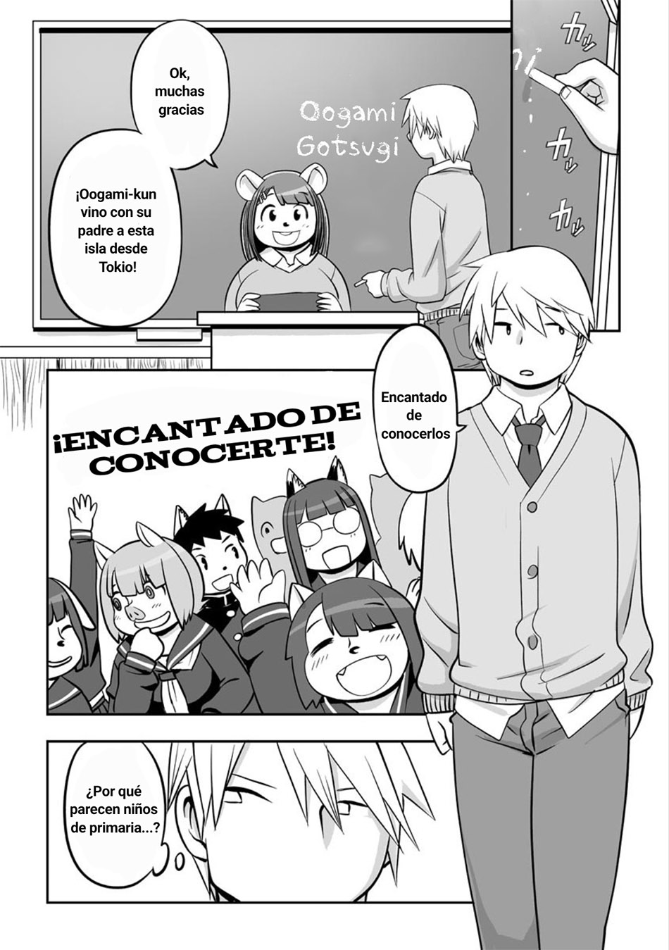Midaraniku Maniacs page 8 full
