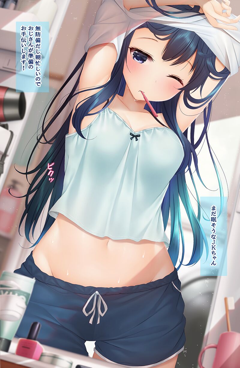 Seijin no Hi wa Karen-chan to Hime Hajime Seijin no Gi SEX de! page 2 full