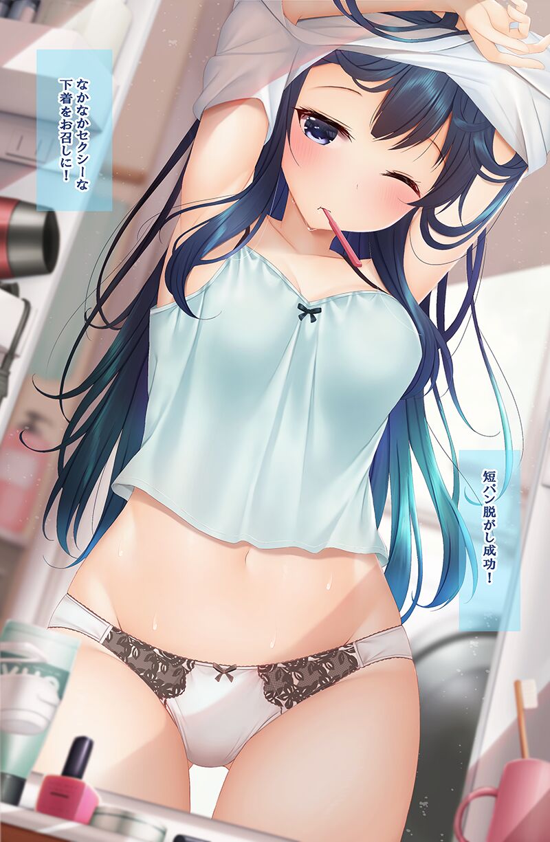 Seijin no Hi wa Karen-chan to Hime Hajime Seijin no Gi SEX de! page 3 full