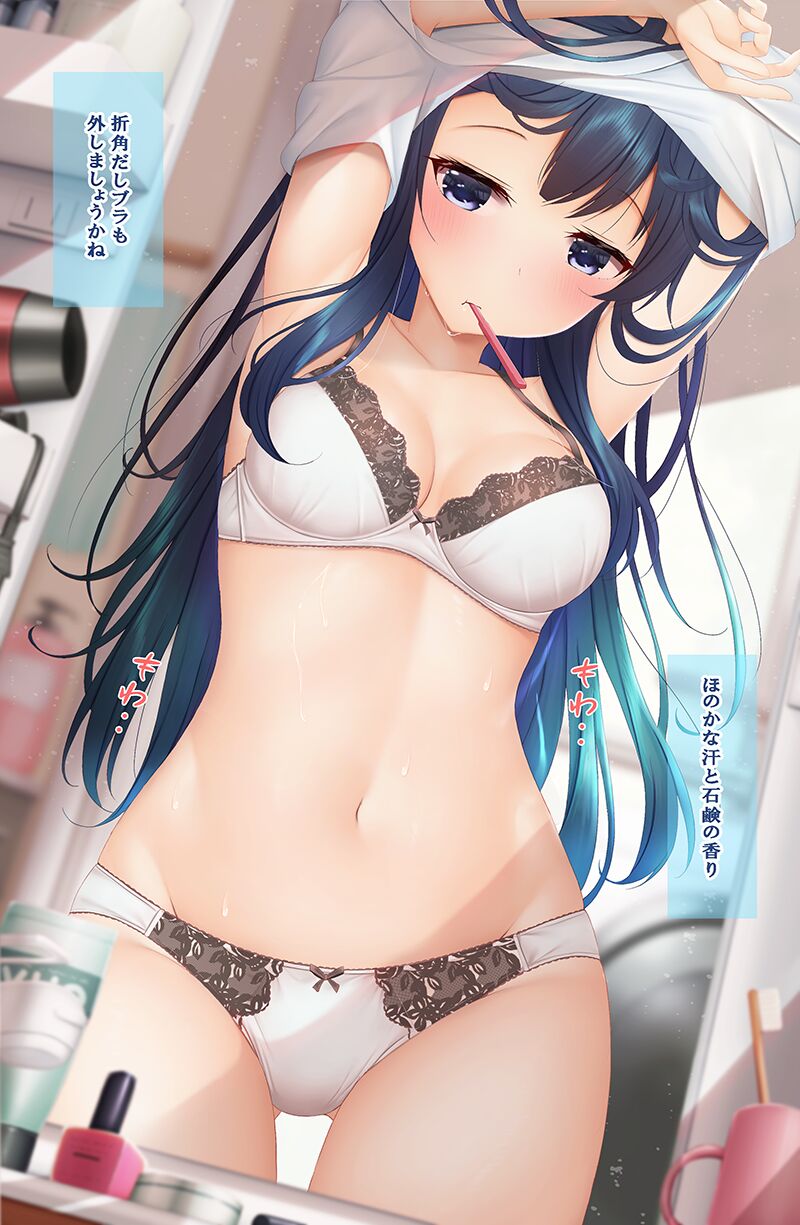 Seijin no Hi wa Karen-chan to Hime Hajime Seijin no Gi SEX de! page 4 full
