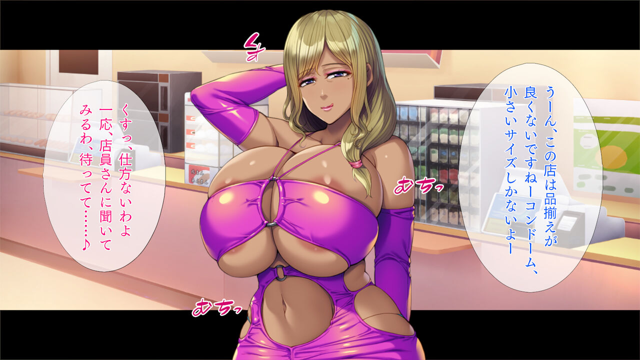 Kyokon Ryuugakusei no NTR Homestay page 7 full