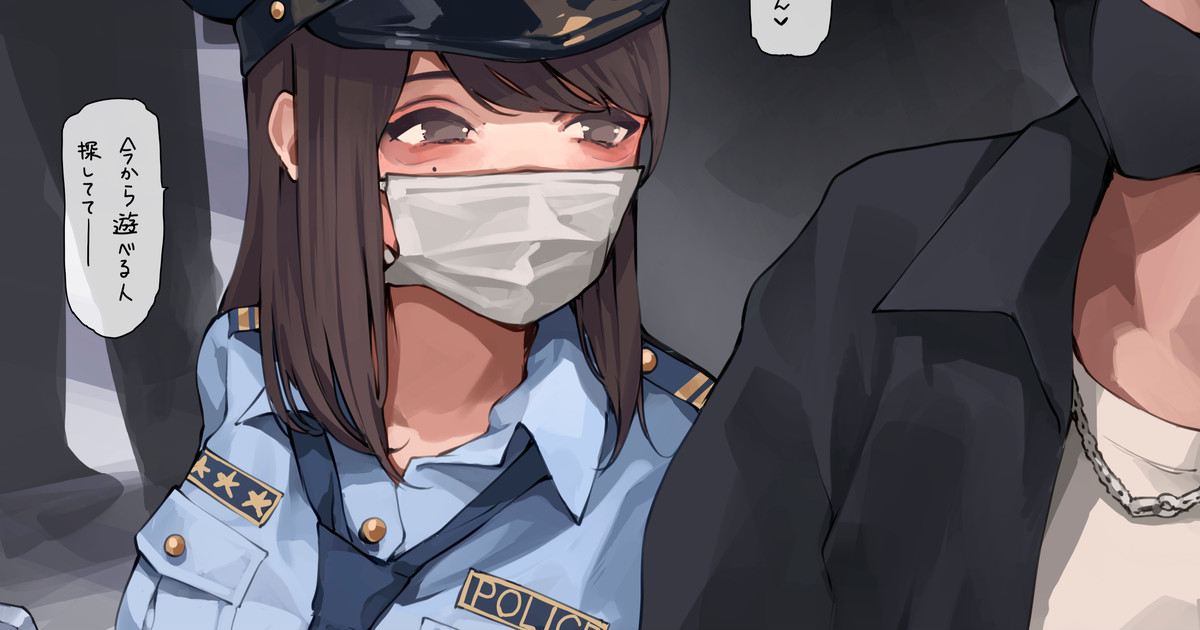 Shibu Hallo Gyaku Nampoliscos page 1 full