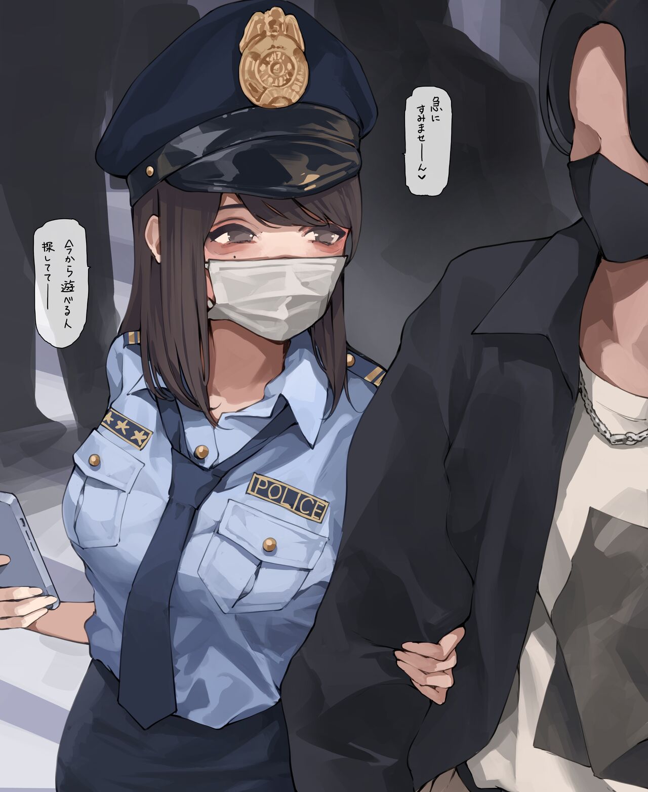 Shibu Hallo Gyaku Nampoliscos page 3 full