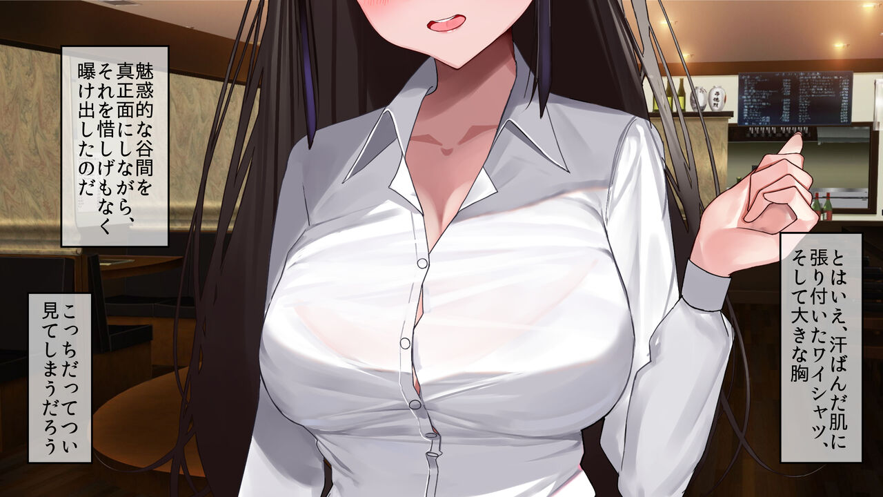 Nomikai-go ni DOuryou to Aibeya ni... Asa made Renzoku Dosukebe Sex page 6 full