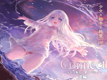 Connect -Shoujo wa Shokushu to Ai o Tsumugu- Kouhen cover