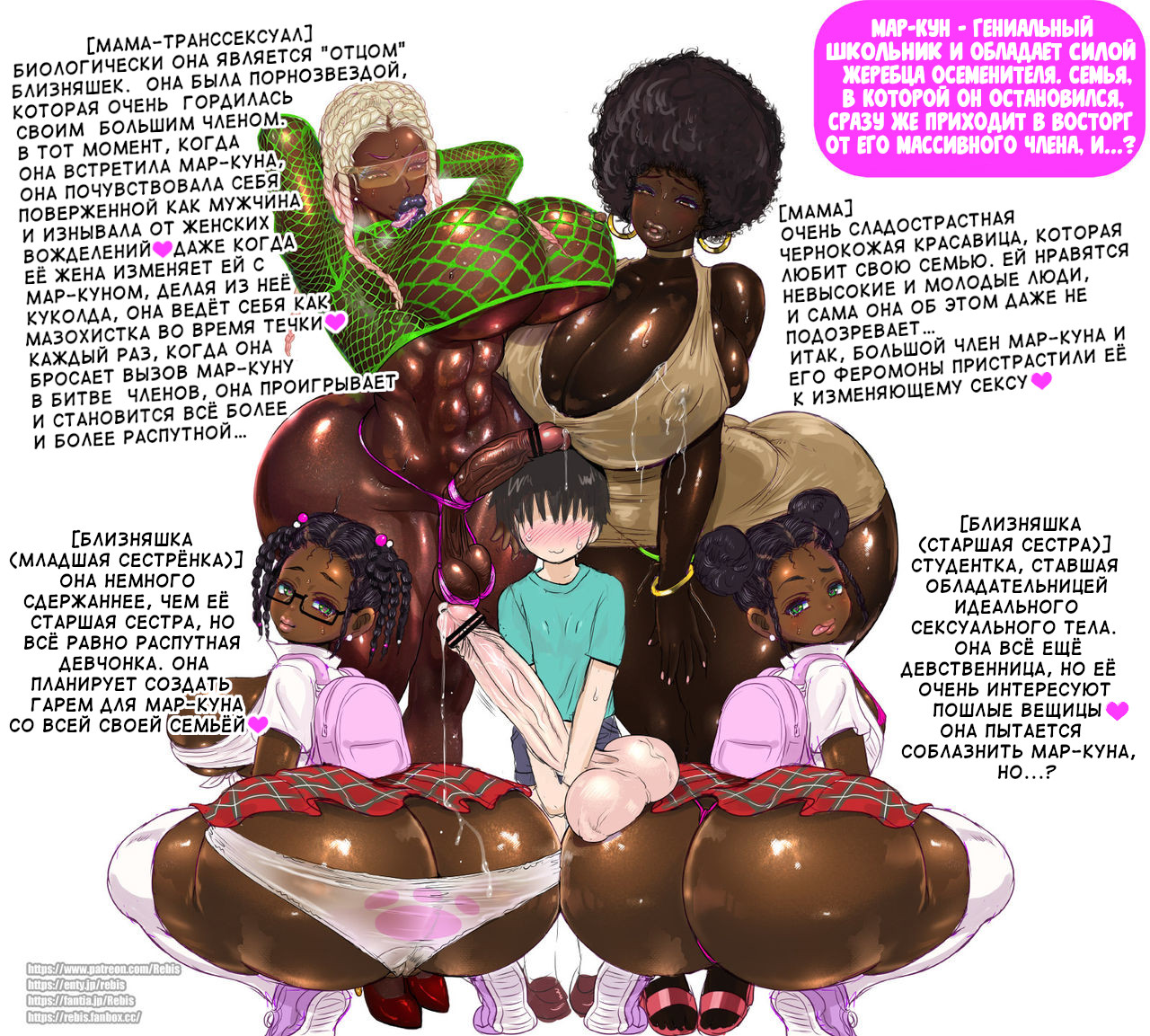 Tensai Zetsurin ◯ Gakusei to Kuro Bakushiri Famirī! Genius Stud Student &amp; His Host Family! page 2 full