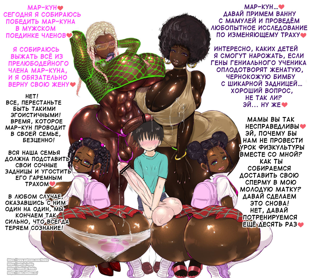 Tensai Zetsurin ◯ Gakusei to Kuro Bakushiri Famirī! Genius Stud Student &amp; His Host Family! page 3 full