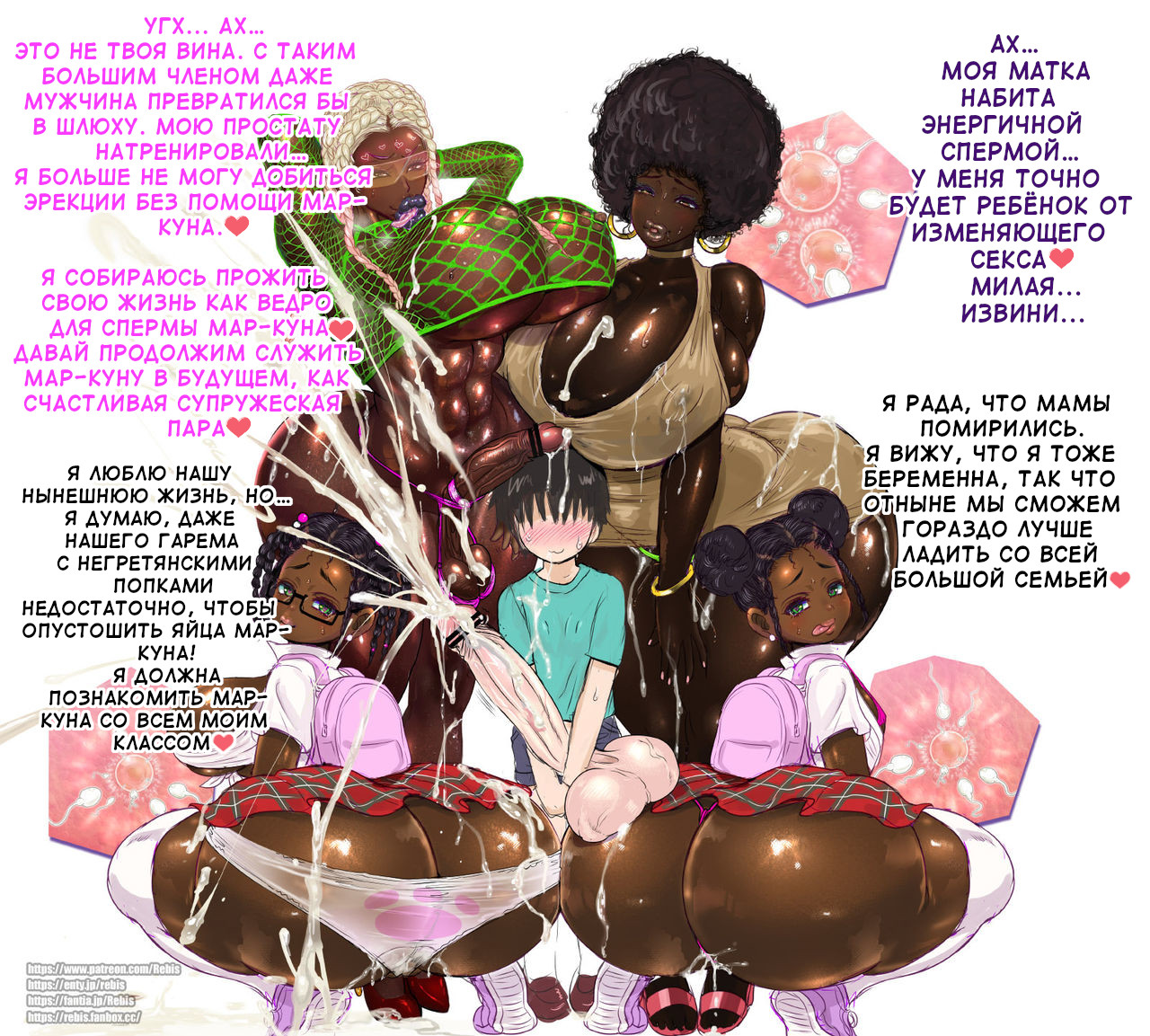 Tensai Zetsurin ◯ Gakusei to Kuro Bakushiri Famirī! Genius Stud Student &amp; His Host Family! page 4 full