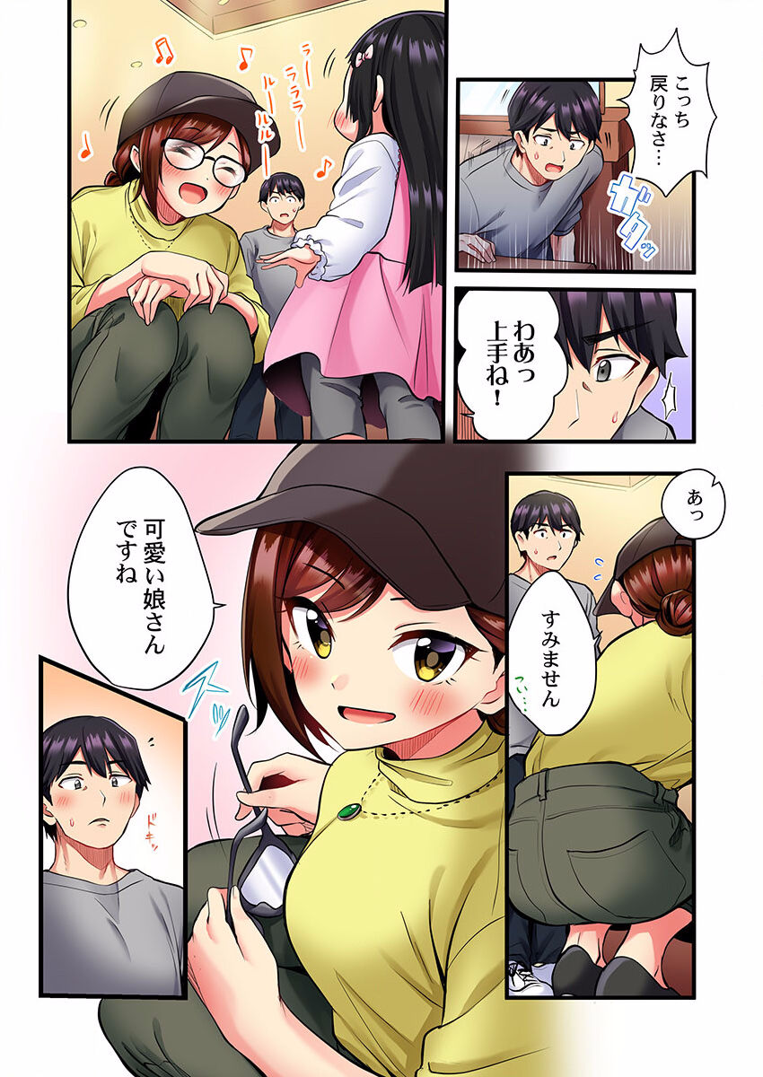 Uta no Oneesan Datte H Shitai ~Konnakao, TV no Mae Minna ni wa Miserarenai yo... 01-16 page 8 full