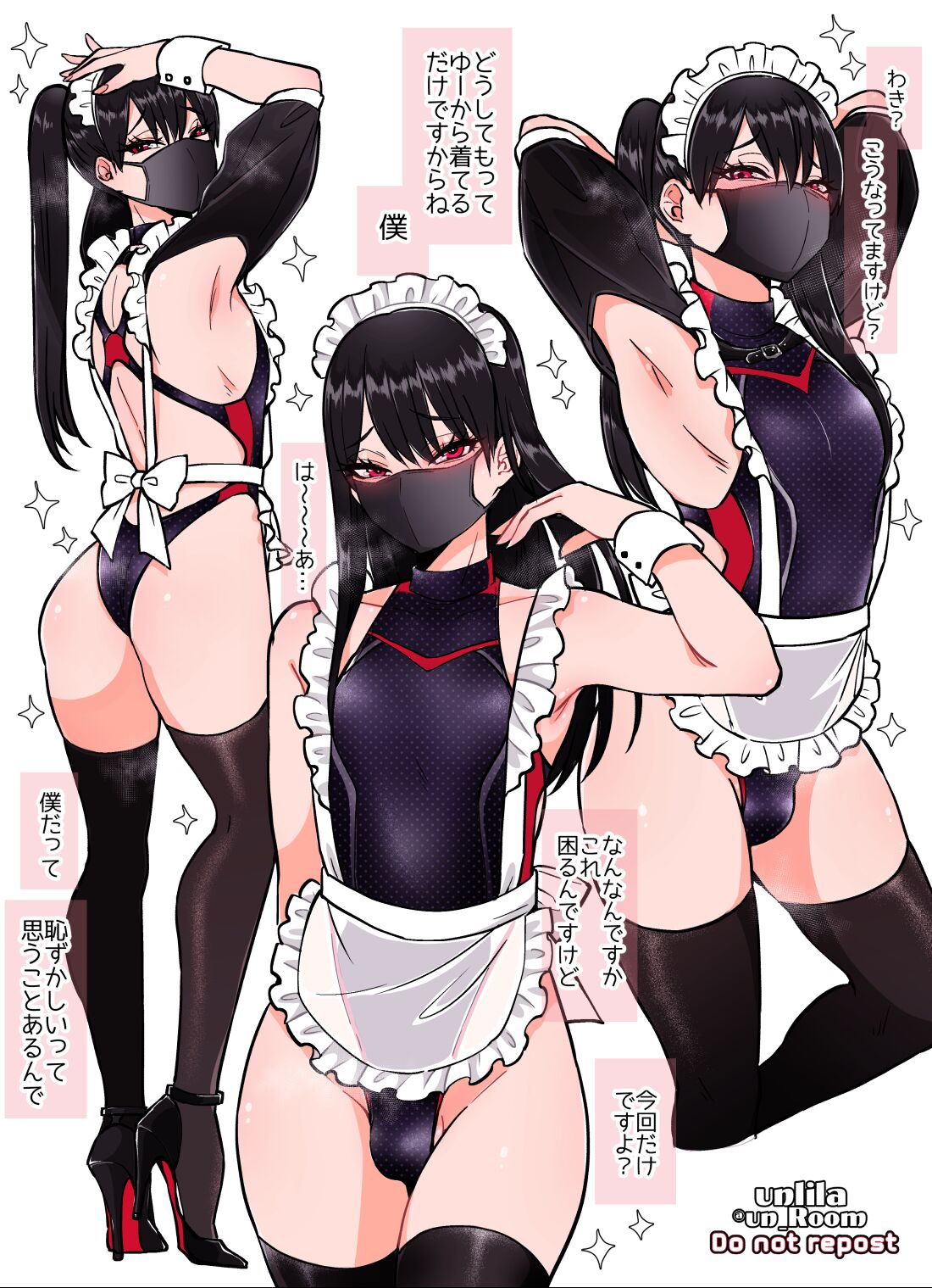 Naganolila page 1 full