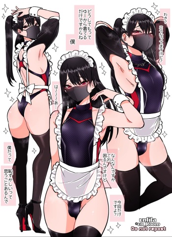 Naganolila cover