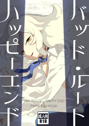 BAD ROUTE HAPPY END cover