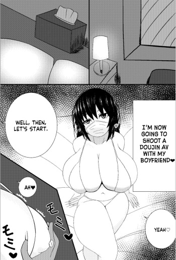 Doujin AV o Satsuei suru Kappuru cover