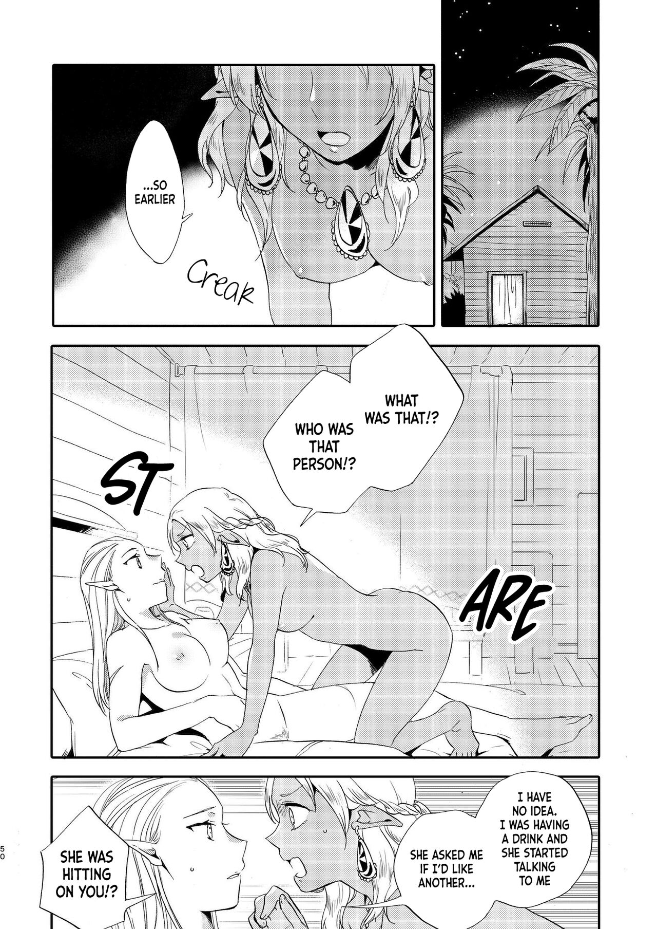 Kikon no Miryoku | The Appeal of Marriage page 2 full