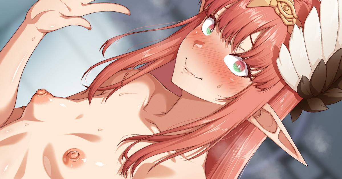 Circe Wakarase Bonyuu Funsha Acme page 1 full