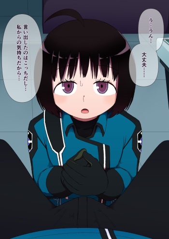 Chika-chan no Tekoki Bukkake cover