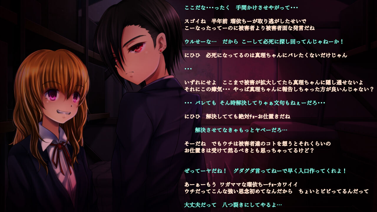 INSIDE ~Dainishou~ page 2 full