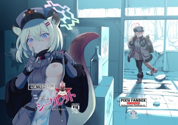 Shigure to Secret Chotto Hatsujou Shiterukam Dakedo | Shigure and her little secret, she may be in heat cover