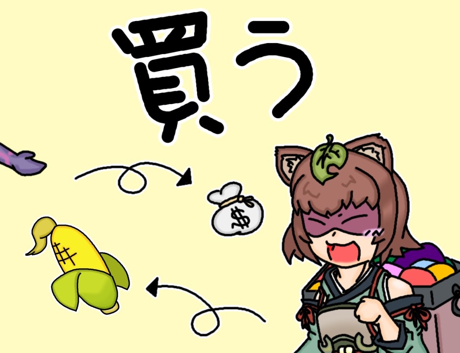 Gyoubu Danuki Gallery - MGE page 2 full