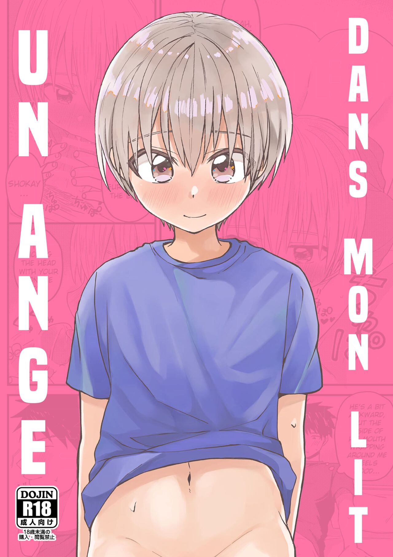 Ore no Heya ni wa Tenshi ga Iru - Un Ange dans mon lit page 1 full