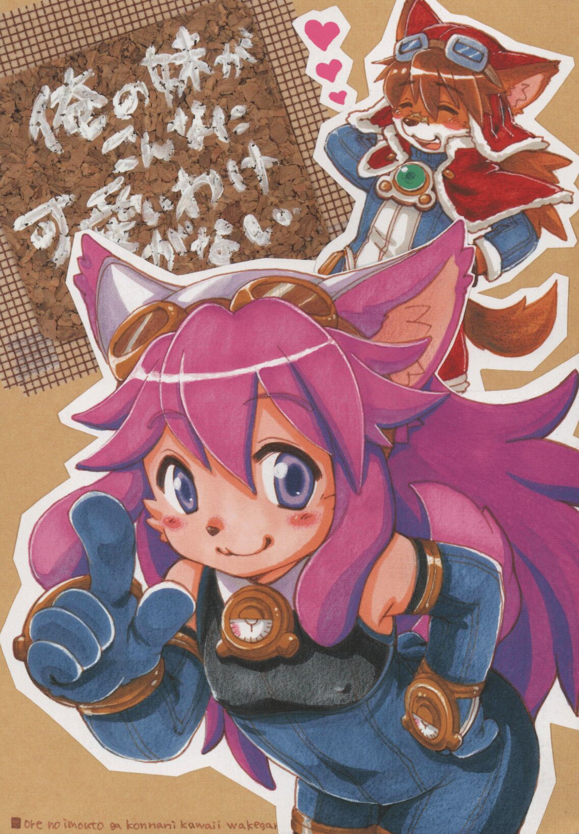 Solatorobon. page 1 full