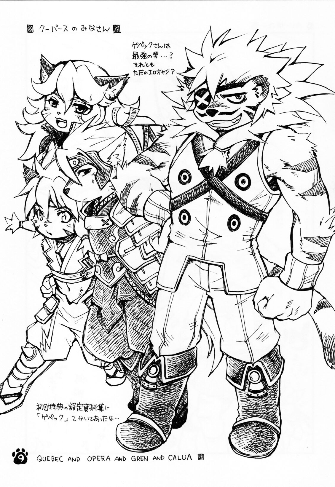 Solatorobon. page 9 full